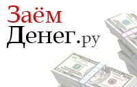 Заём Денег.ру